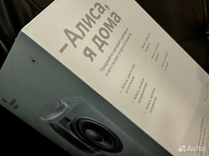 Яндекс Станция Макс (Red) новые