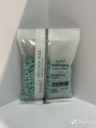 Воск для лица и тела ItalWax