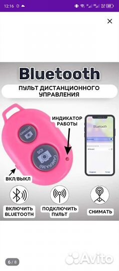 Кольцевая лампа со штативом