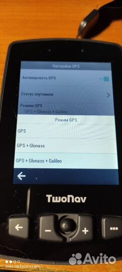 Туристический GPS навигатор TwoNav Aventura 2