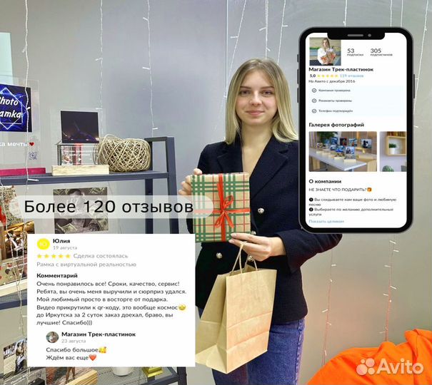 Рамка с живым фото