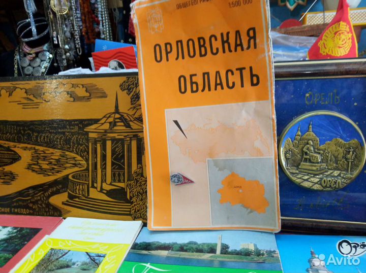 Орловская обл весь Орёл краеведение СССР