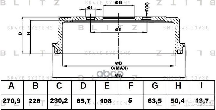 Барабан тормозной BT0137 Blitz