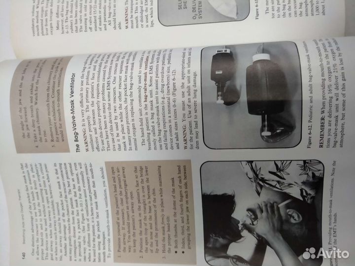 Журнал по медицине