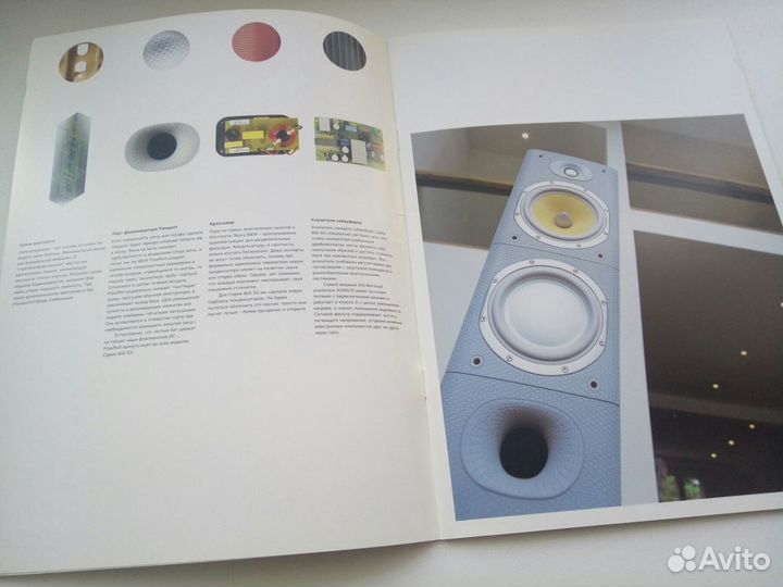 Каталог BW, серия 600S3, отправка