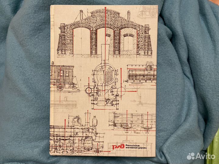 Записная книжка