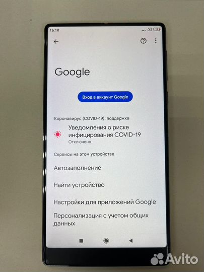 Xiaomi MI MIX 6/256GB