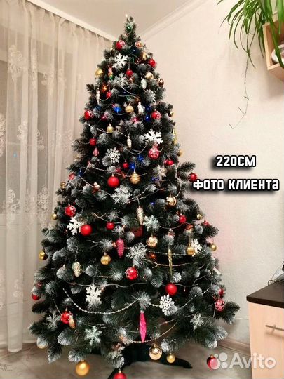 Елка искусственная 