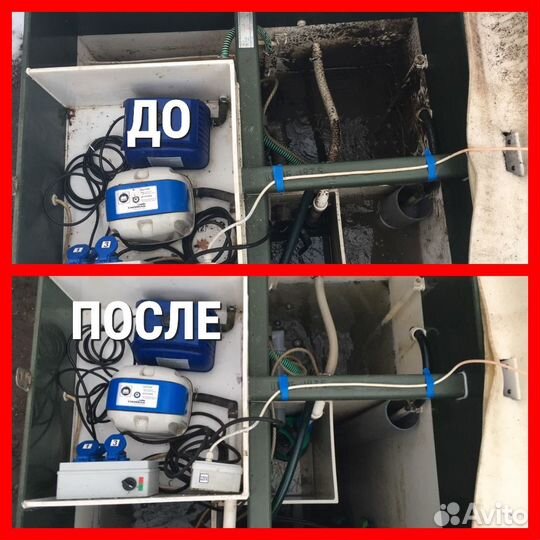 Обслуживание Ремонт Чистка Септиков Топас Юнилос