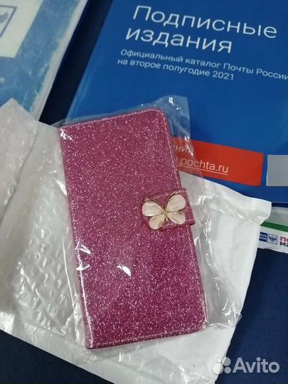 Чехол-книжка