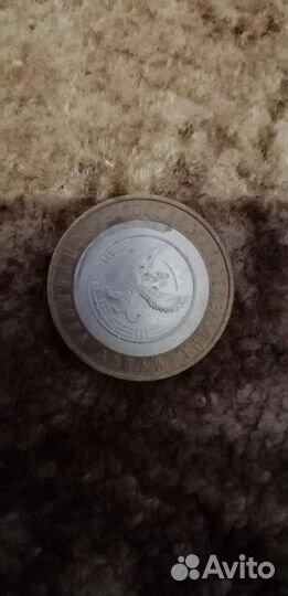 Продам десяти рублёвые монеты