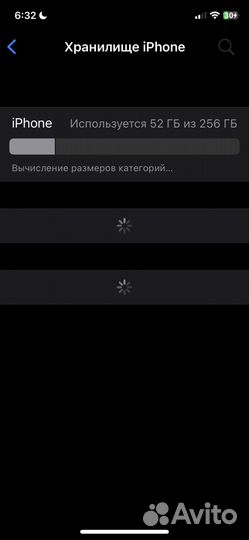 iPhone X, 256 ГБ