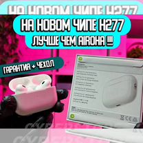 AirPods Pro топ 2024 / Type C / Шумоподавление