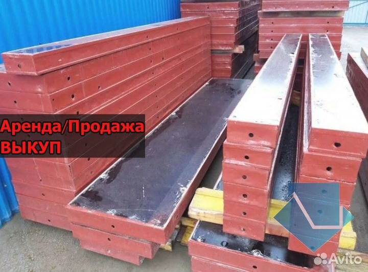 Опалубка щитовая для монолитного строительства