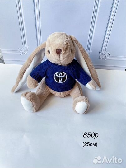 Мягкие игрушки в подарок