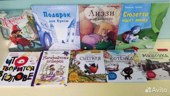 Детские книги Дональдсон, Шеффлер и другие