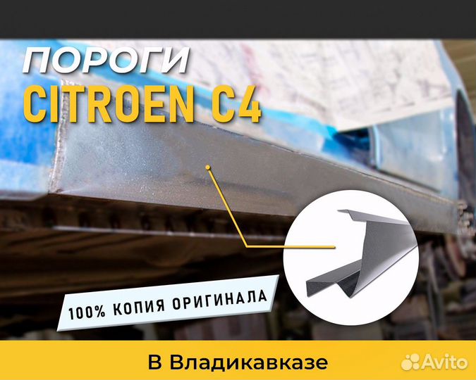 Пороги на Honda Civic 3D (Хонда Цивик 3Д) 1 мм