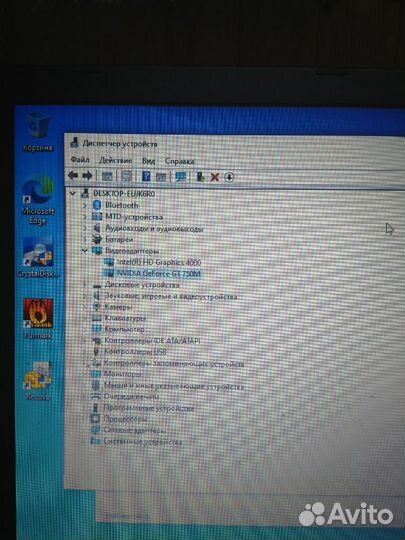 Игровой I5/750m4gb/8озу/500hdd/win 10