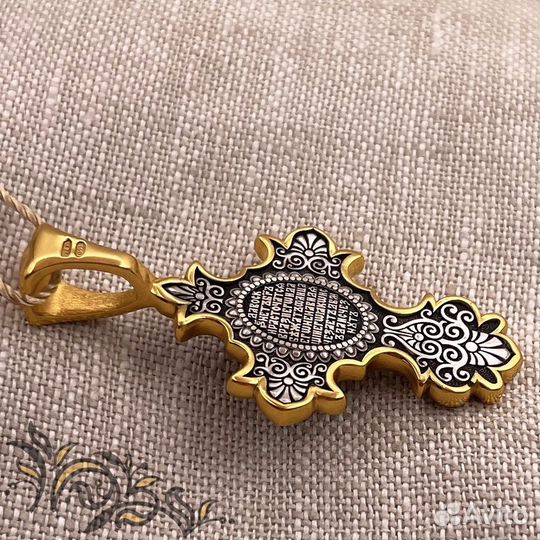 Крест Распятие Христово Да Воскреснет Бог