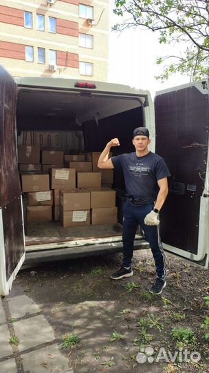 Грузчики 24/7