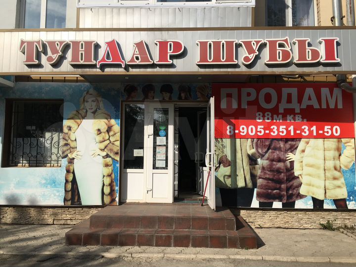 Торговая площадь, 88 м²