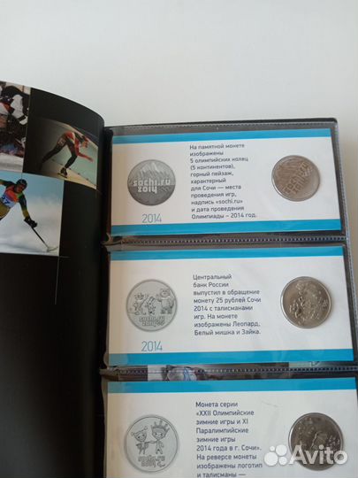 Юбилейные и памятные монеты России - 25 руб