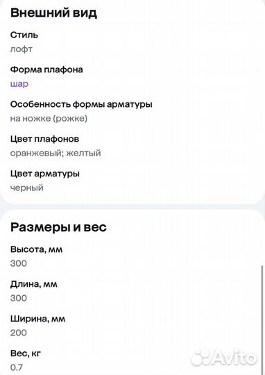 Бра и светильники настенные