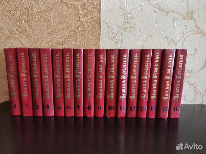 Книги Агата Кристи