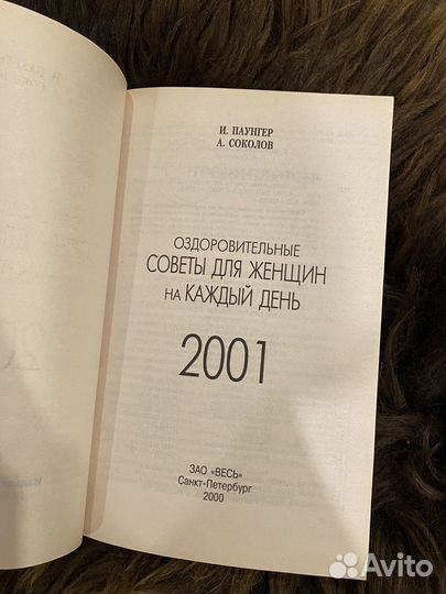 Энциклопедия