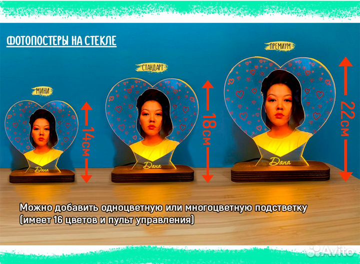 Рамка постер на стекле с фото А5 art097