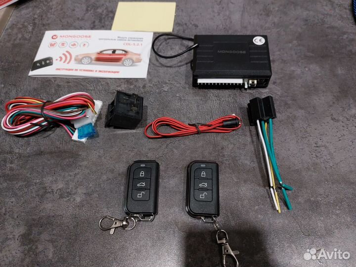 Автосигнализация