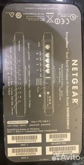 Модем / роутер Netgear