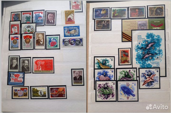 Альбом для марок СССР