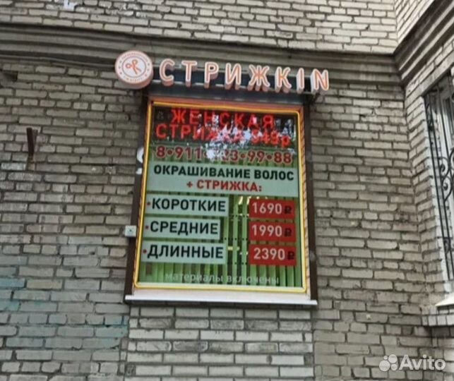 Световая панель от производителя