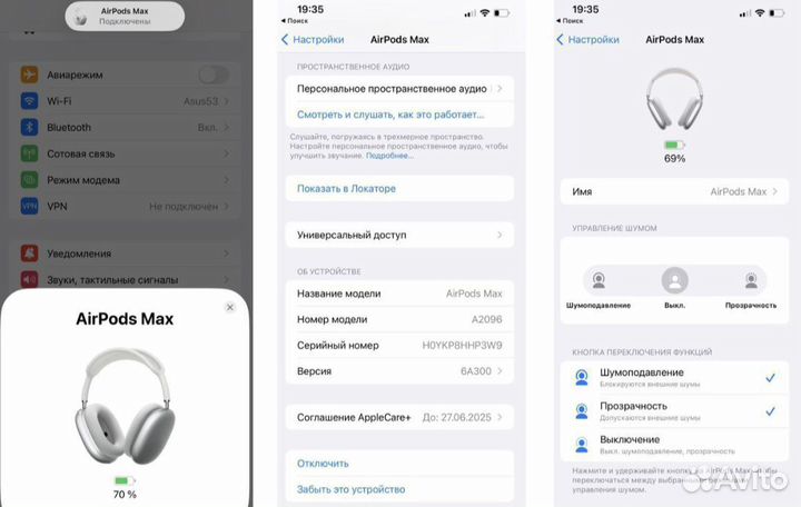 Airpods max (алюминий чип Airoha AB1561M )
