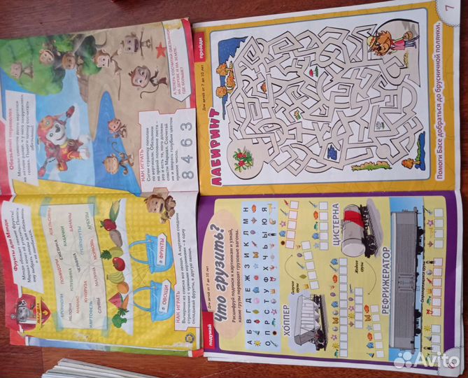 Развивающие книги и журналы
