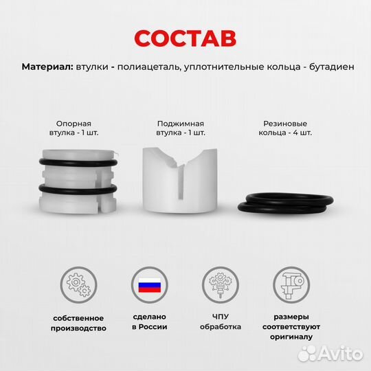 Ремкомплект рулевой рейки для эур Subaru forester