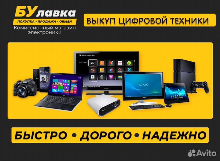 Xbox 360 на гарантии - магазин