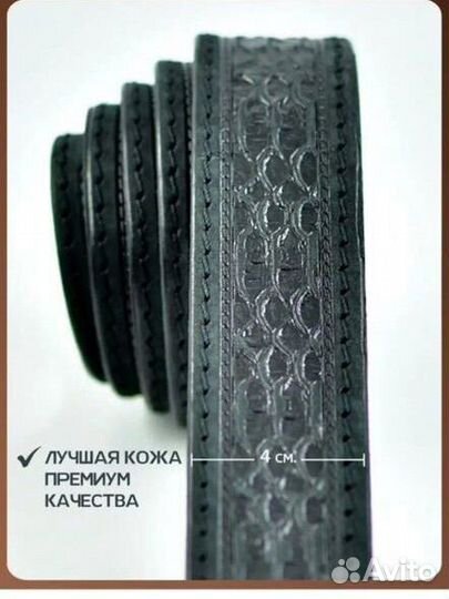 Ремень мужской натуральная кожа. Новый