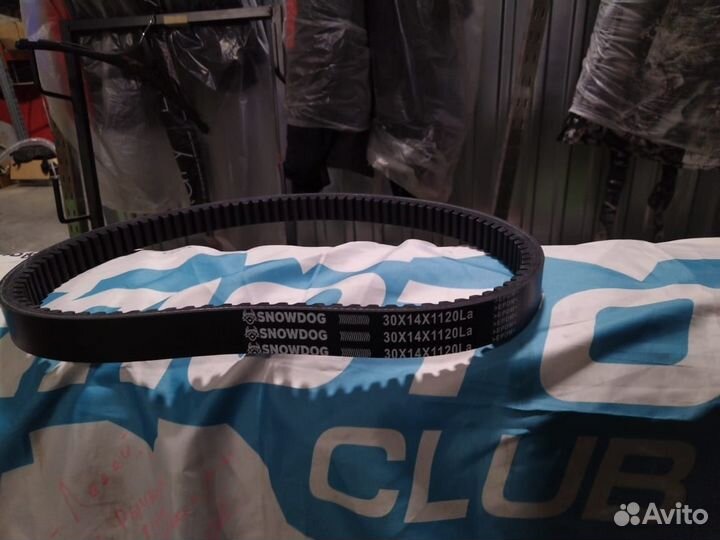 Ремень вариаторный snowdog 30x14x1120 для С/Х