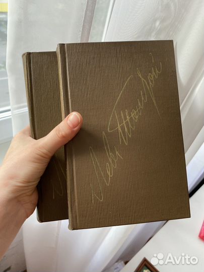 Собрание сочинений Льва Толстого