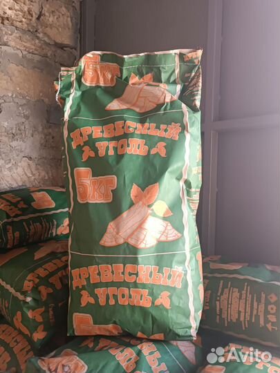 Уголь древесный в мешках 2.5, 3, 5 и 10кг