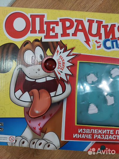 Новый игровой набор Спаси щенка