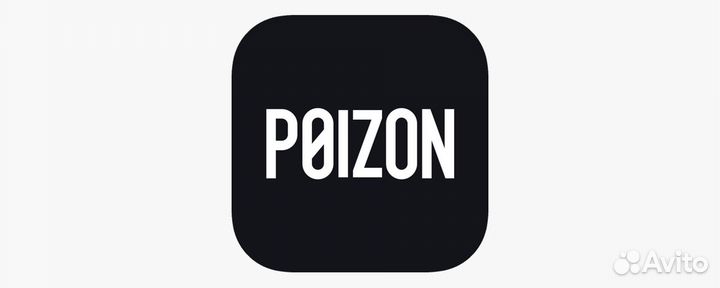 Совместные закупки Китай, байер TaoBao 1688