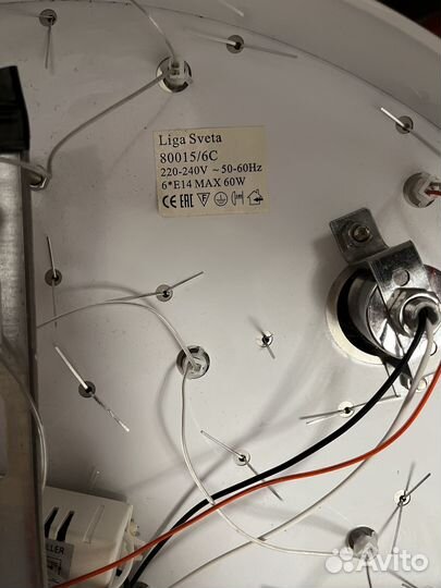 Люстра потолочная