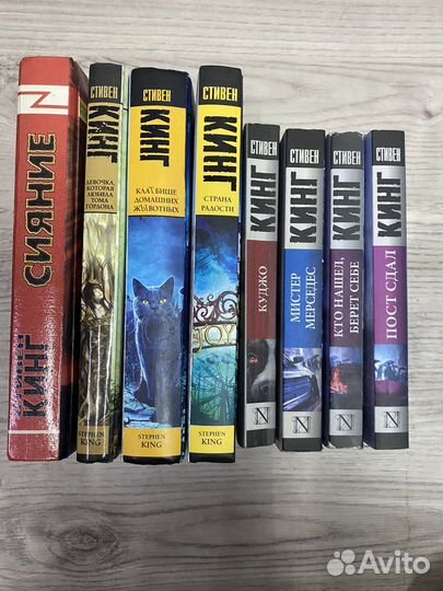 Книги Стивен Кинг