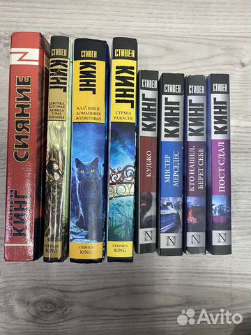 Книги Стивен Кинг