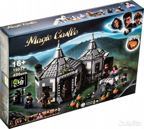 Конструктор. Гарри Поттер. Хижина Хогрида: спасени