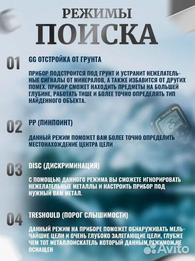 Металлоискатель TX-850 Новый