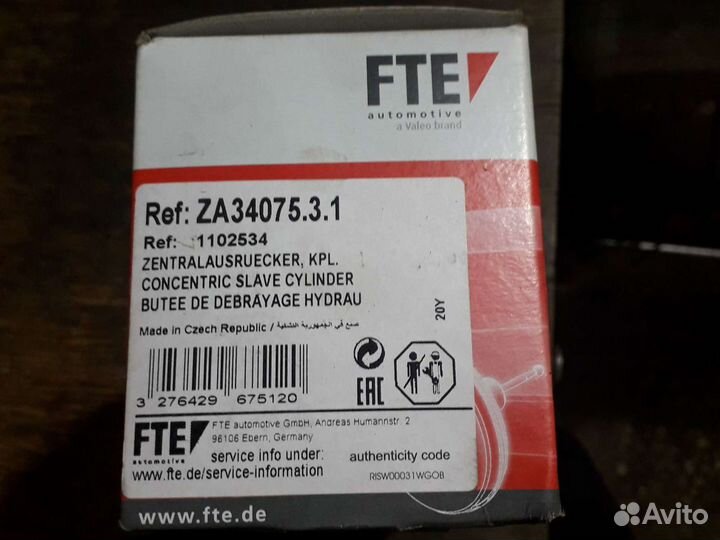 Выжимной Форд транзит